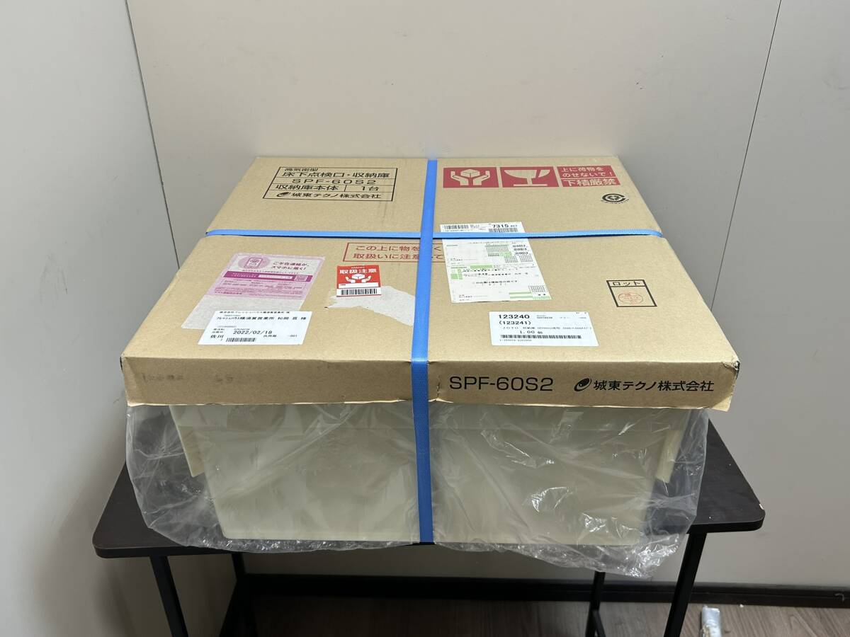 4787 joto 城東テクノ 高気密型床下点検口 SPF-R6060F12 収納庫 SPF-60S2 セット 容量60L 床下収納 千葉県船橋市三咲 手渡し可