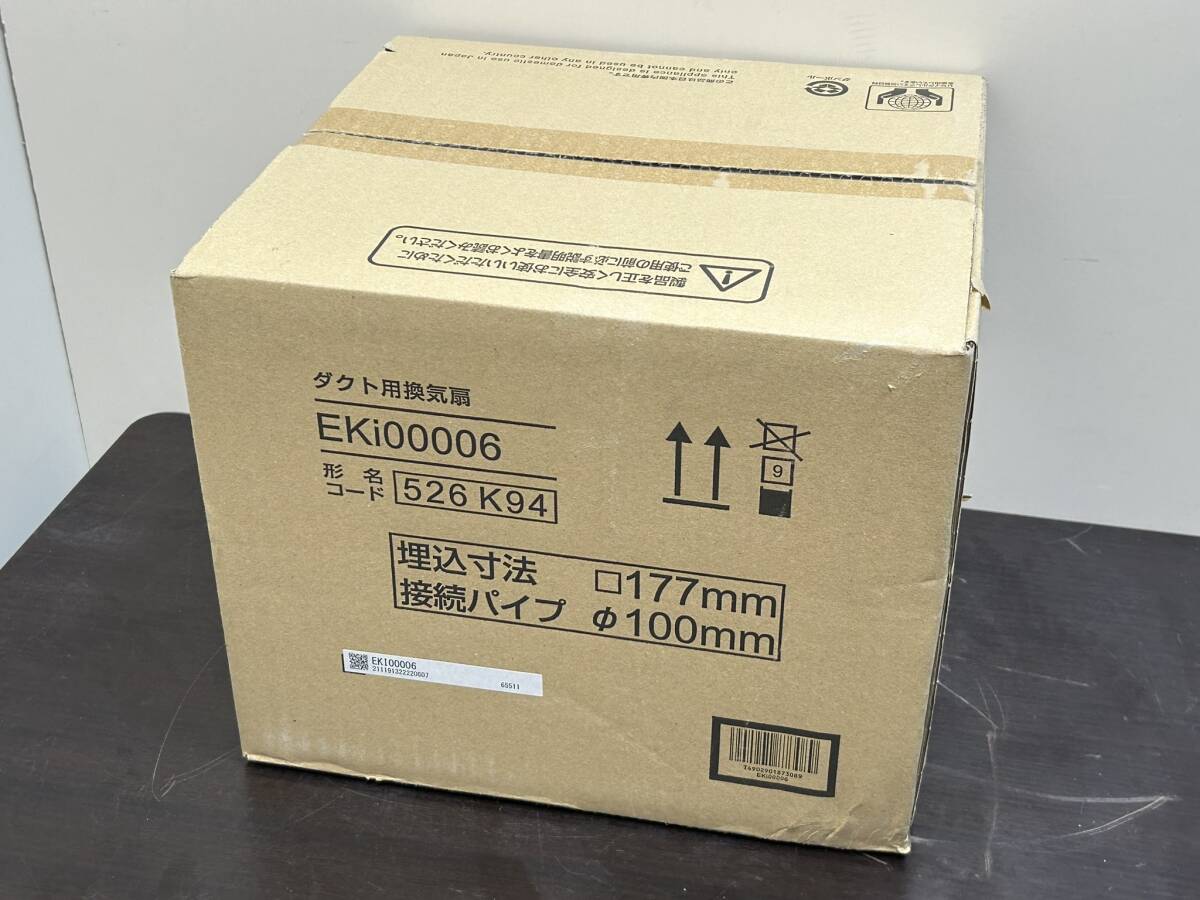 4772 新品 未使用 三菱電機 MITSUBISHI ダクト 換気扇 天井埋め込み 177mm角 接続パイプ径φ100mm 千葉県船橋市三咲 手渡し可