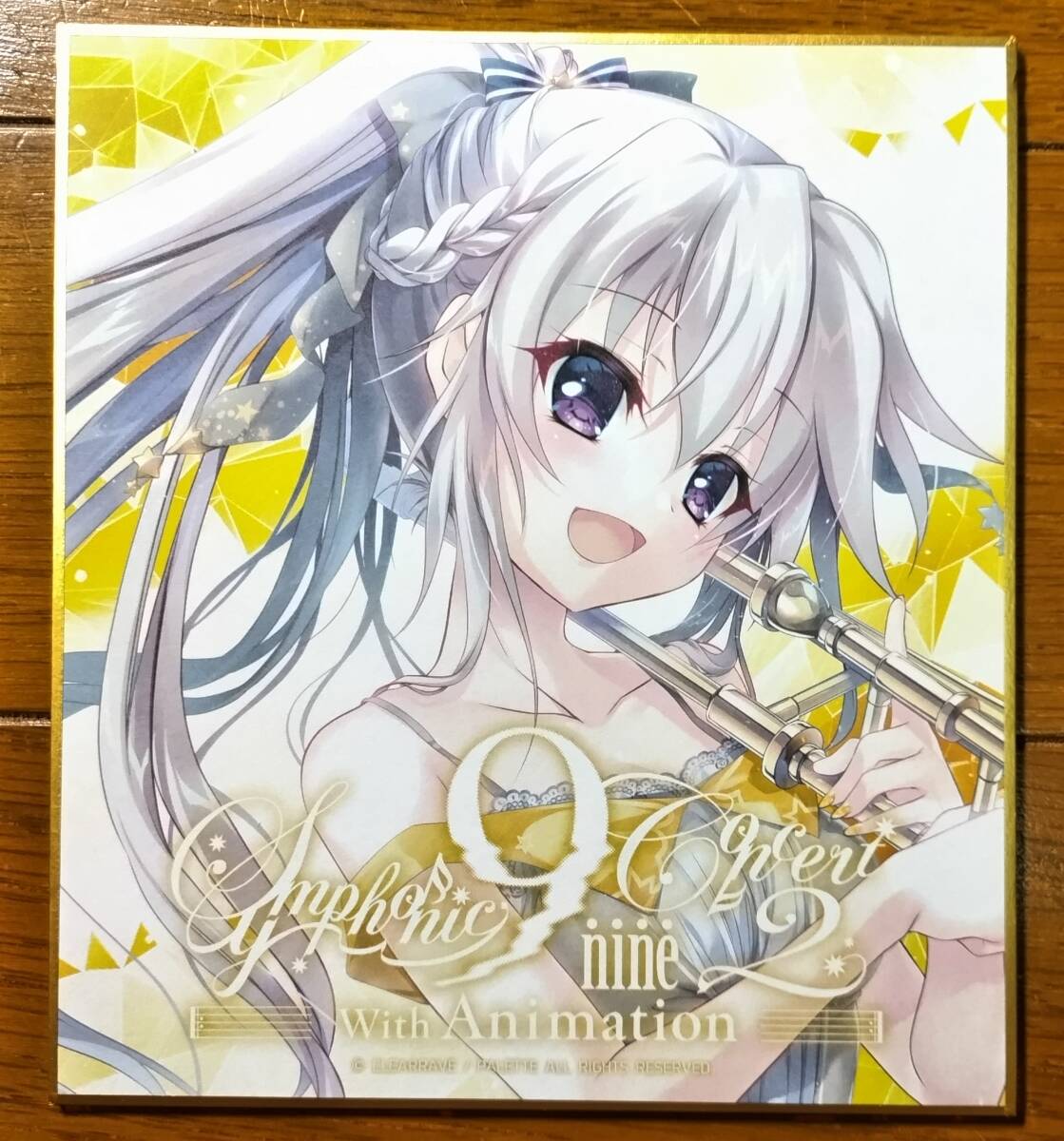 Yahoo!オークション - 9-nine- Symphonic Concert2 with