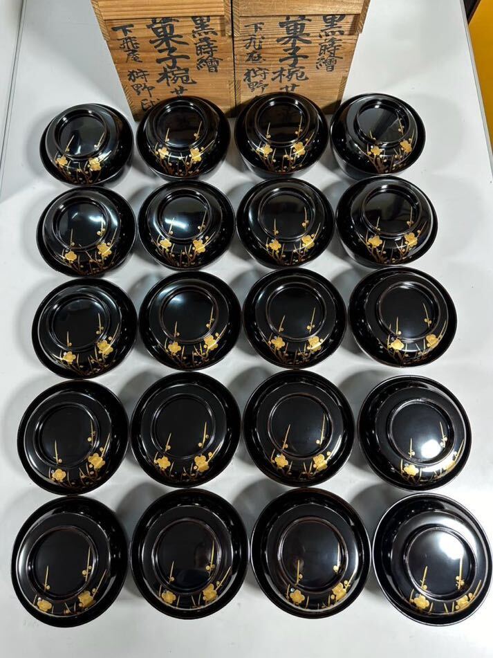 楽天市場】【茶器/茶道具 懐石道具(会席道具) 四つ椀】 黒真 楽天市場】【茶器/茶道具 懐石道具(会席道具) 四つ椀】 黒真