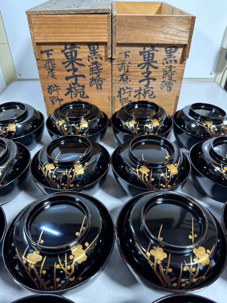 漆塗り 蒔絵 吸い物椀 20客 セット 漆器 漆塗り 蒔絵 吸い物椀 20客 セット 漆器