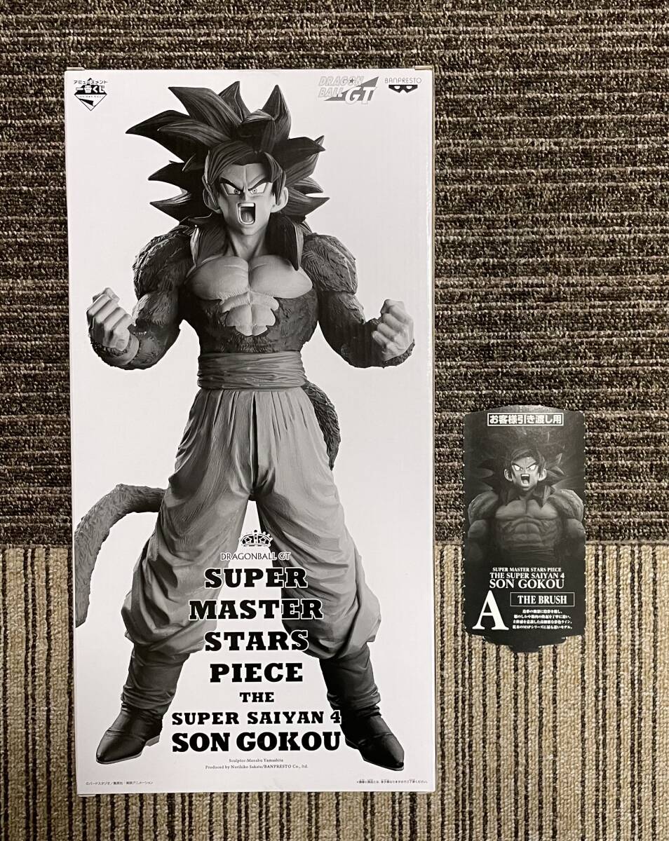 キングジョー ラベンダー one up kaijin ソフビ sofubi WTC キングジョー ラベンダー one up kaijin ソフビ sofubi WTC
