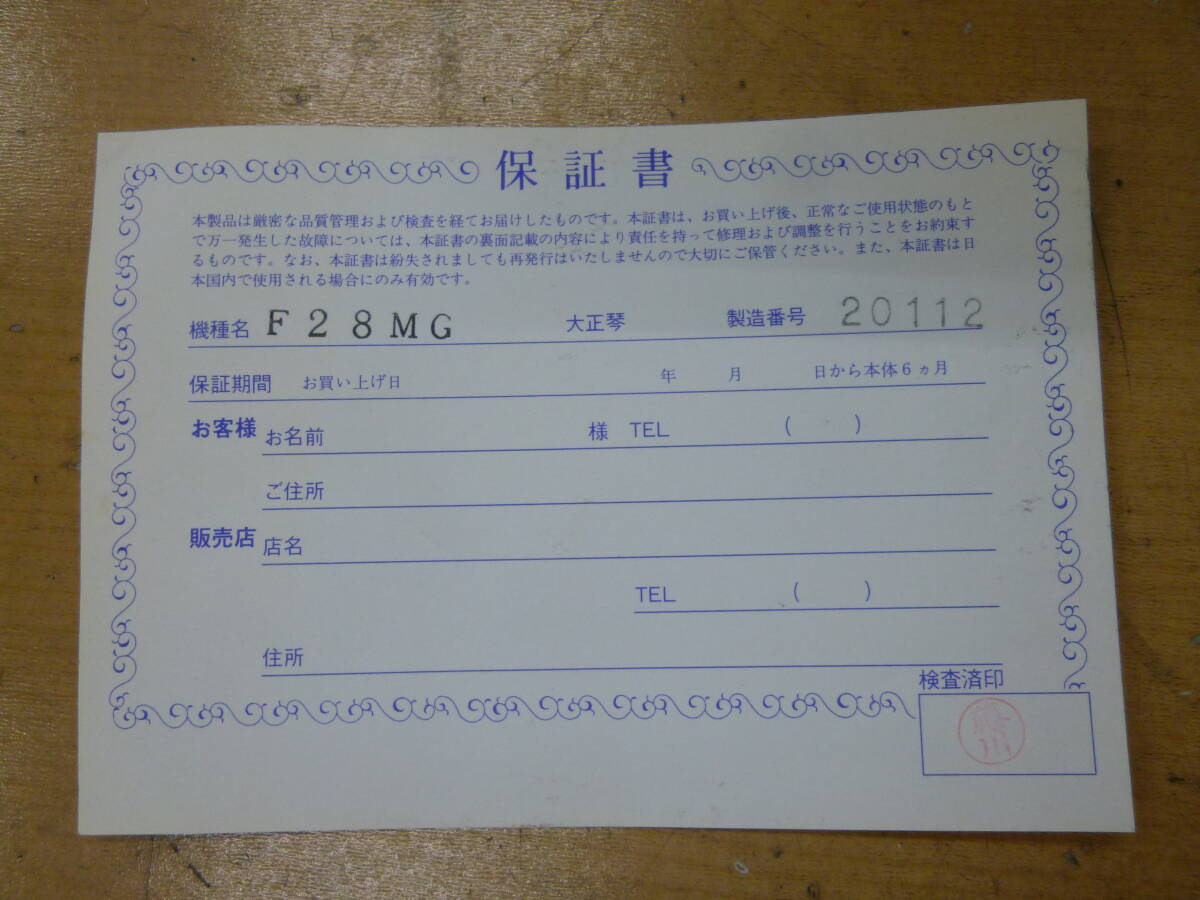 item_image_10