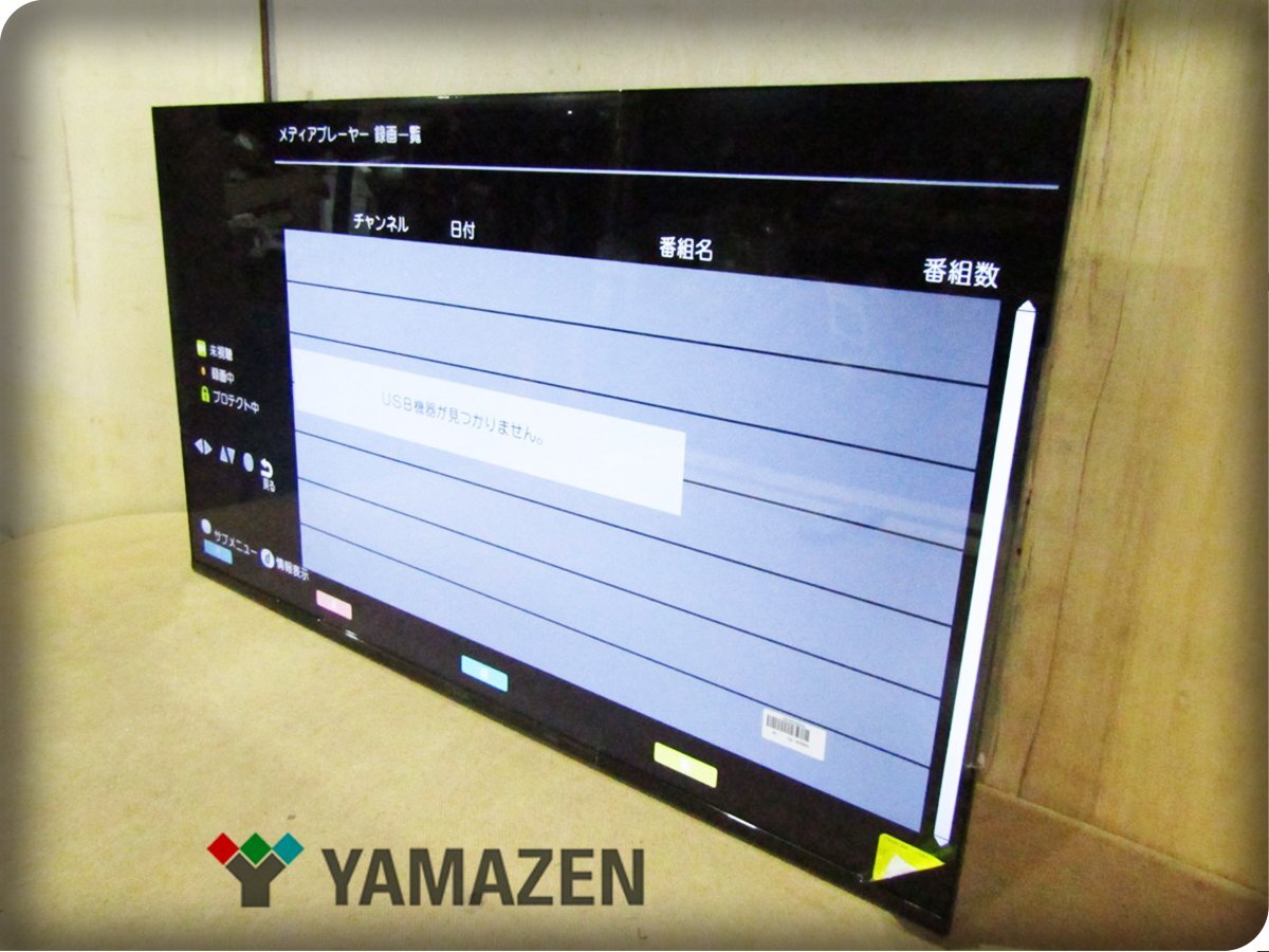 展示品 YAMAZEN/40V型フルハイビジョン液晶テレビ/地上/BS/110度 展示品 YAMAZEN/40V型フルハイビジョン液晶テレビ/地上/BS/110度