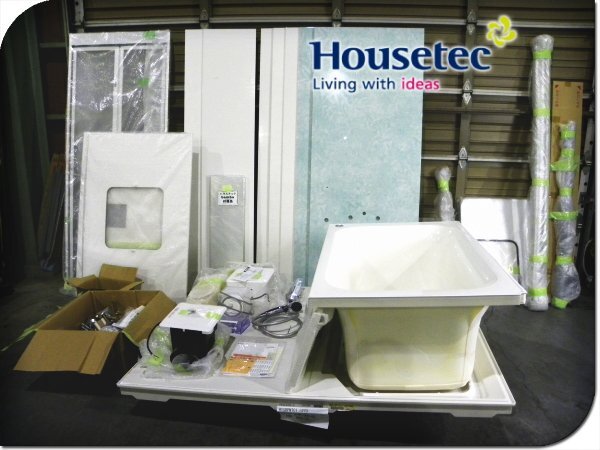 展示品/未使用品/Housetec/ハウステック/プルーニャ/W255/左 展示品/未使用品/Housetec/ハウステック/プルーニャ/W255/左