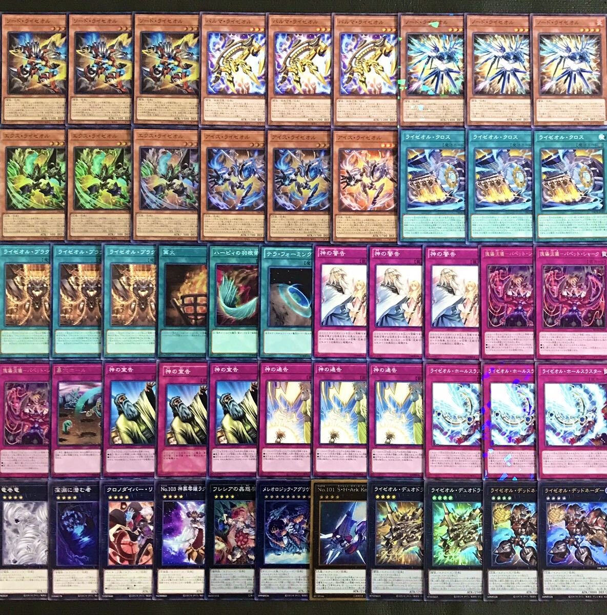 遊戯王【罠型構築 】ライゼオルデッキ40枚|Yahoo!フリマ(旧 遊戯王【罠型構築 】ライゼオルデッキ40枚|Yahoo!フリマ(旧