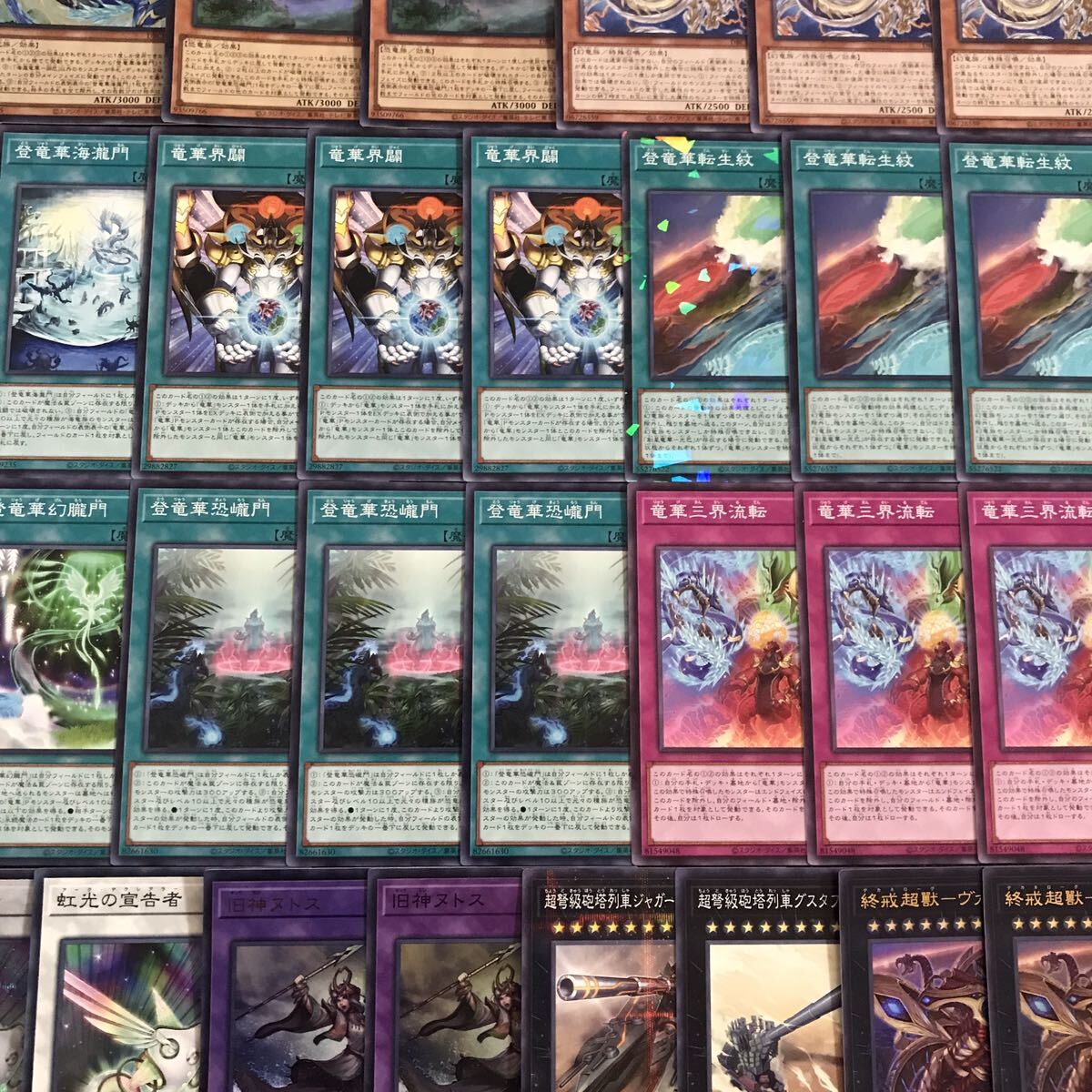 遊戯王【本格ガチ構築 】竜華デッキ40枚|Yahoo!フリマ(旧 遊戯王【本格ガチ構築 】竜華デッキ40枚|Yahoo!フリマ(旧