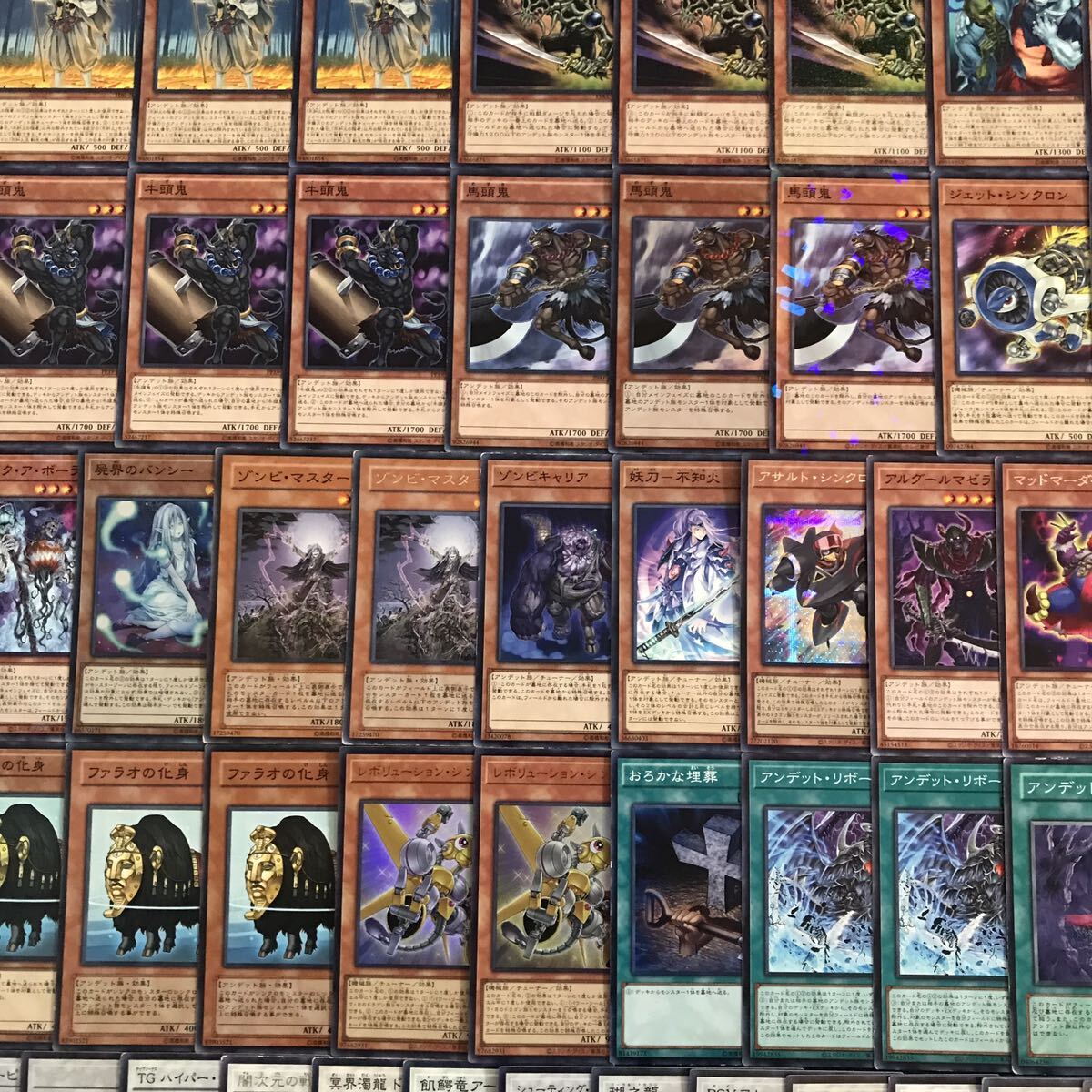 遊戯王【新規入り構築 】シンクロアンデットデッキ40枚|Yahoo 遊戯王【新規入り構築 】シンクロアンデットデッキ40枚|Yahoo