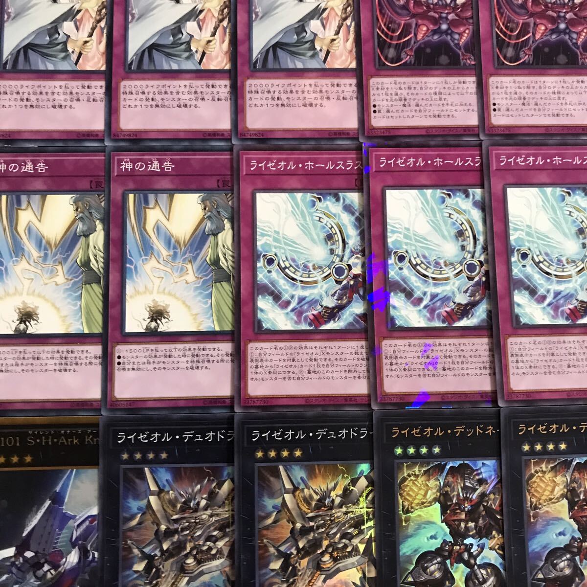遊戯王【罠型構築 】ライゼオルデッキ40枚|Yahoo!フリマ(旧 遊戯王【罠型構築 】ライゼオルデッキ40枚|Yahoo!フリマ(旧