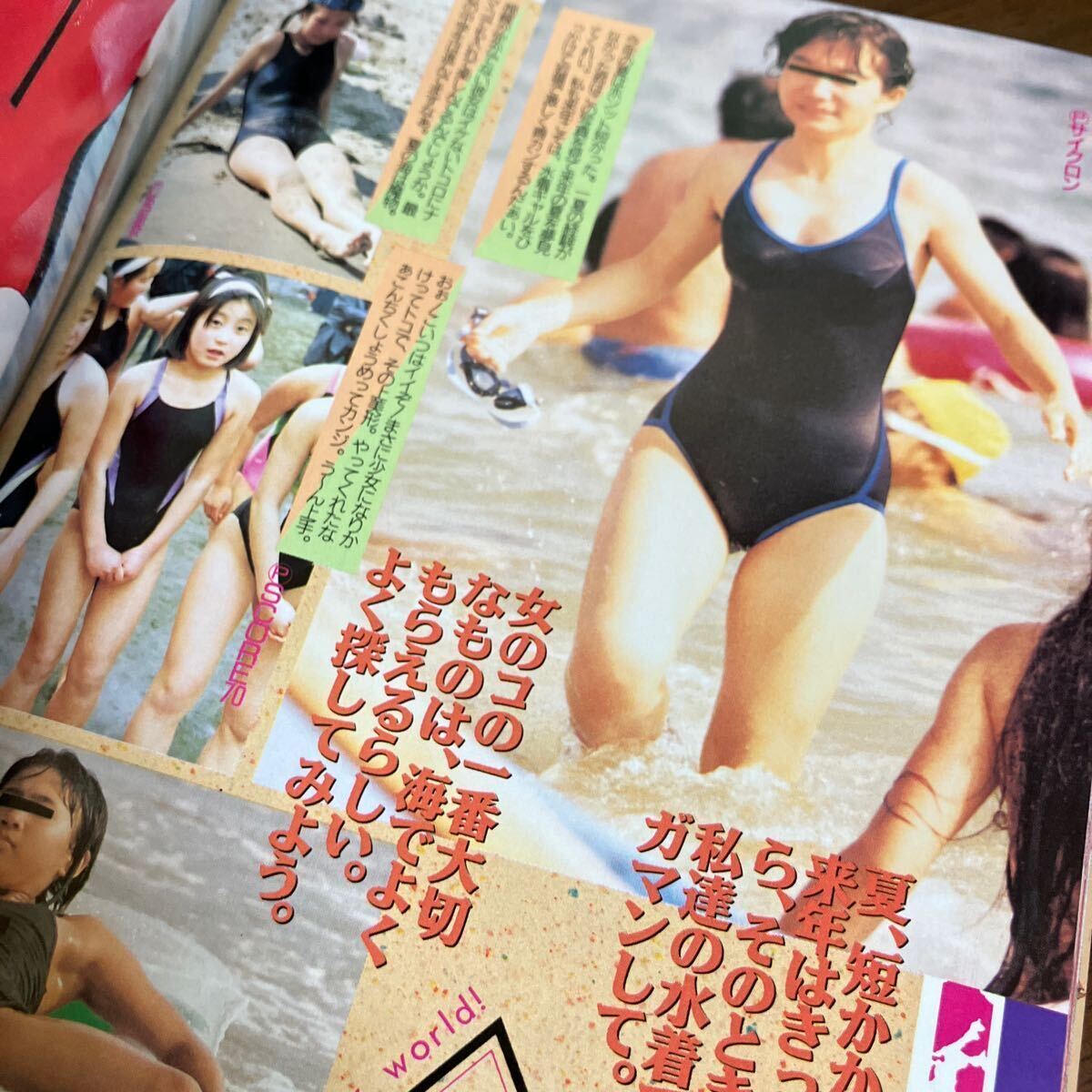 お菓子系アイドル ブルマスーパー写真塾 JKヌード