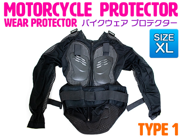 バイクウェア ボディープロテクター インナー XLサイズ ブラック 黒 プロテクタージャケット 長袖 セーフティージャケット 【TYPE_1】