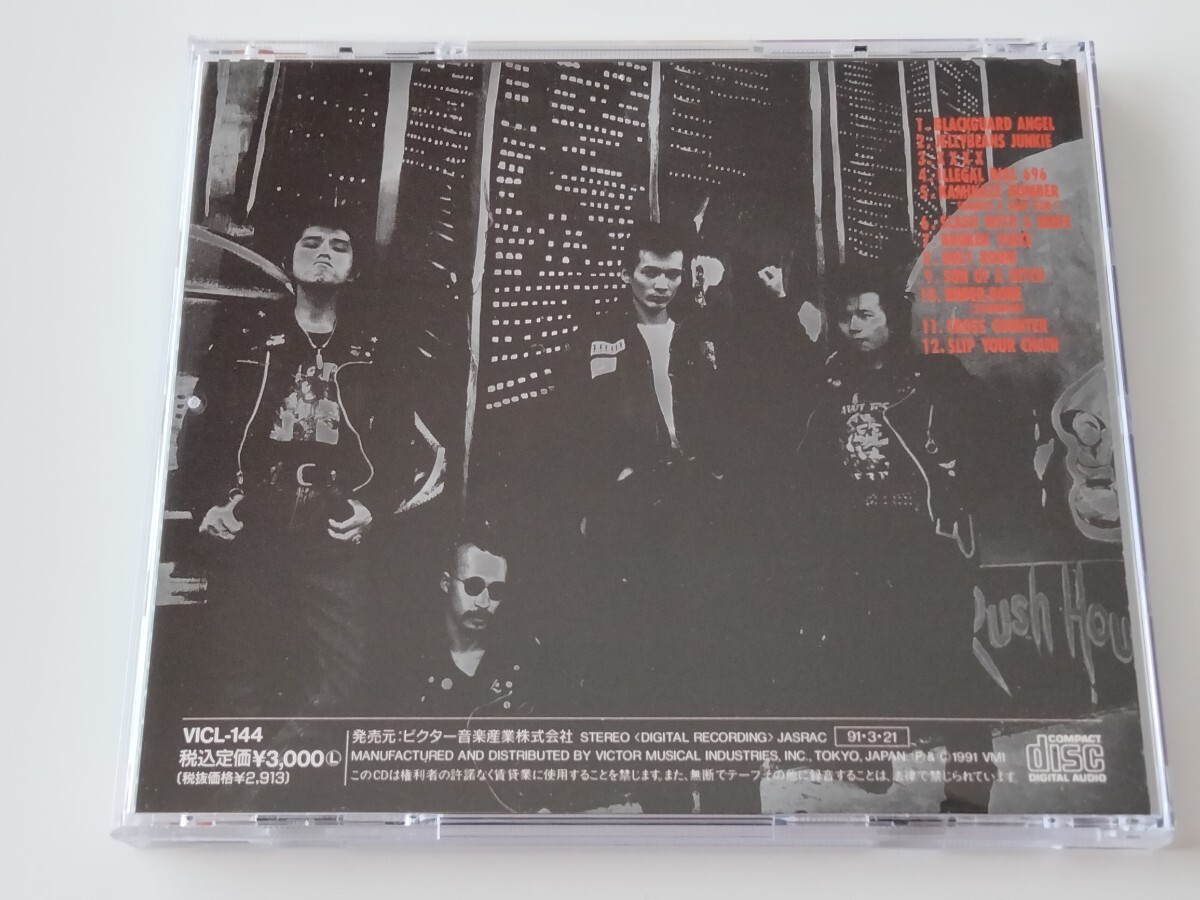 良好91年盤 ザ スタークラブ THE STAR CLUB / ILLEGAL DIAL CD