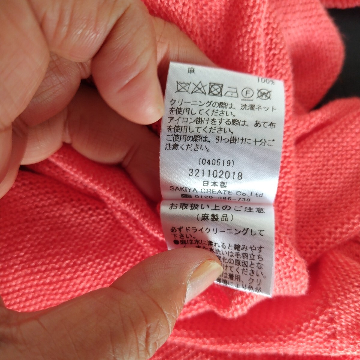 item_image_7