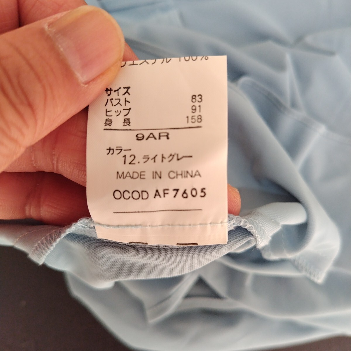 ヒロタ　　 キャミソール　　レディースMサイズ　202409／30_画像5