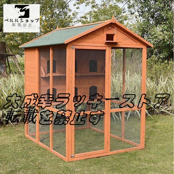 鳥かご はと 透明なドア 別荘 飼育ケージ 小動(dòng)物屋外用 組立式 天然杉材 転倒防止 防腐材 木制