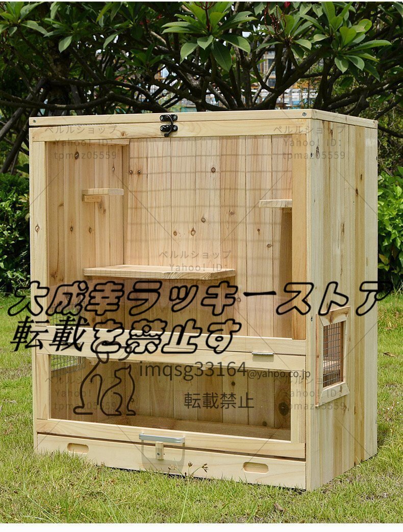 ハムスターゲージ 小動(dòng)物飼育ケージ 大型ハムスターハウス 組立式 天然木 通気性 リス ハリネズミ ウサギ チンチラ