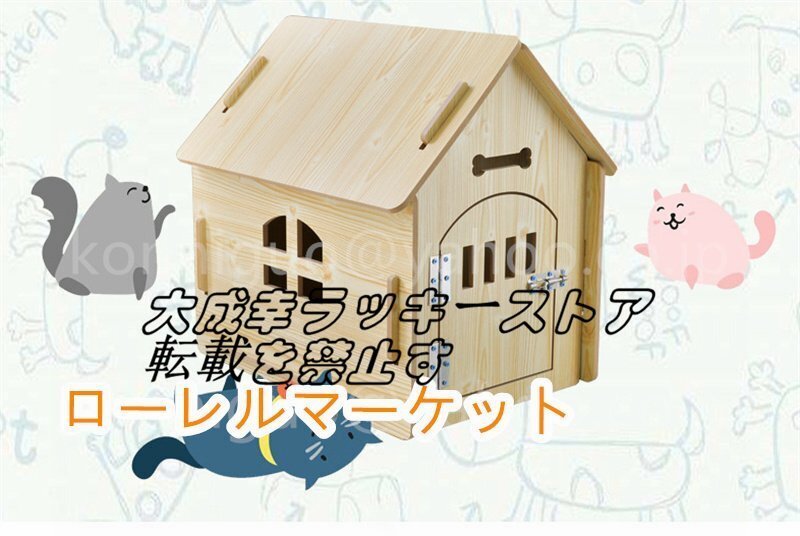 耐久性良い ペットドッグハウス 取り外し可能 設置が簡単 四季 耐久性良い ペットドッグハウス 取り外し可能 設置が簡単 四季