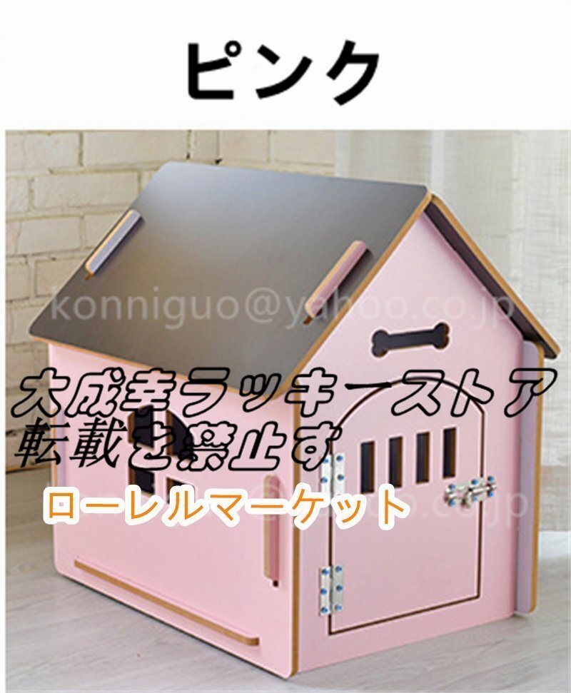 耐久性良い ペットドッグハウス 取り外し可能 設置が簡単 四季 耐久性良い ペットドッグハウス 取り外し可能 設置が簡単 四季