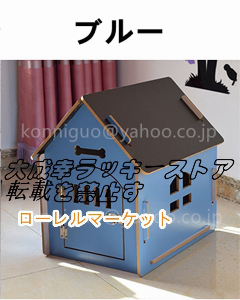 耐久性良い ペットドッグハウス 取り外し可能 設置が簡単 四季 耐久性良い ペットドッグハウス 取り外し可能 設置が簡単 四季