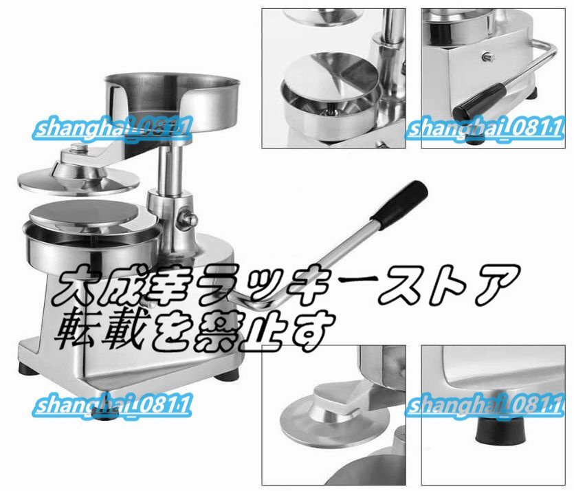 商業バーガープレスパティメーカーマシン、手動バーガー成形機 商業バーガープレスパティメーカーマシン、手動バーガー成形機