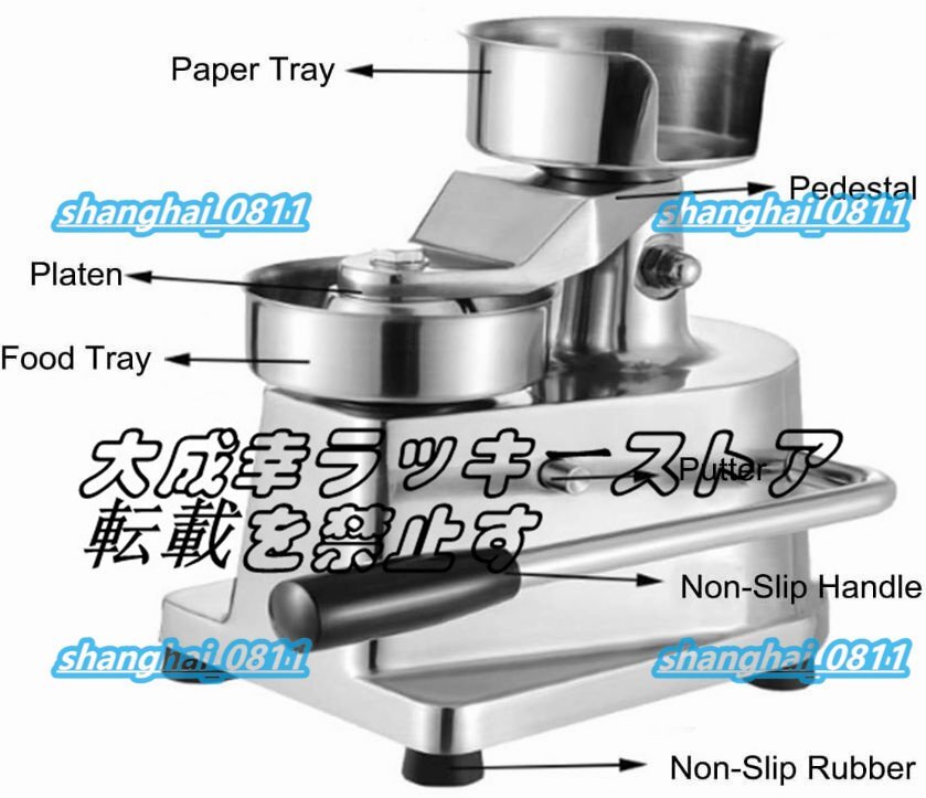 商業バーガープレスパティメーカーマシン、手動バーガー成形機 商業バーガープレスパティメーカーマシン、手動バーガー成形機