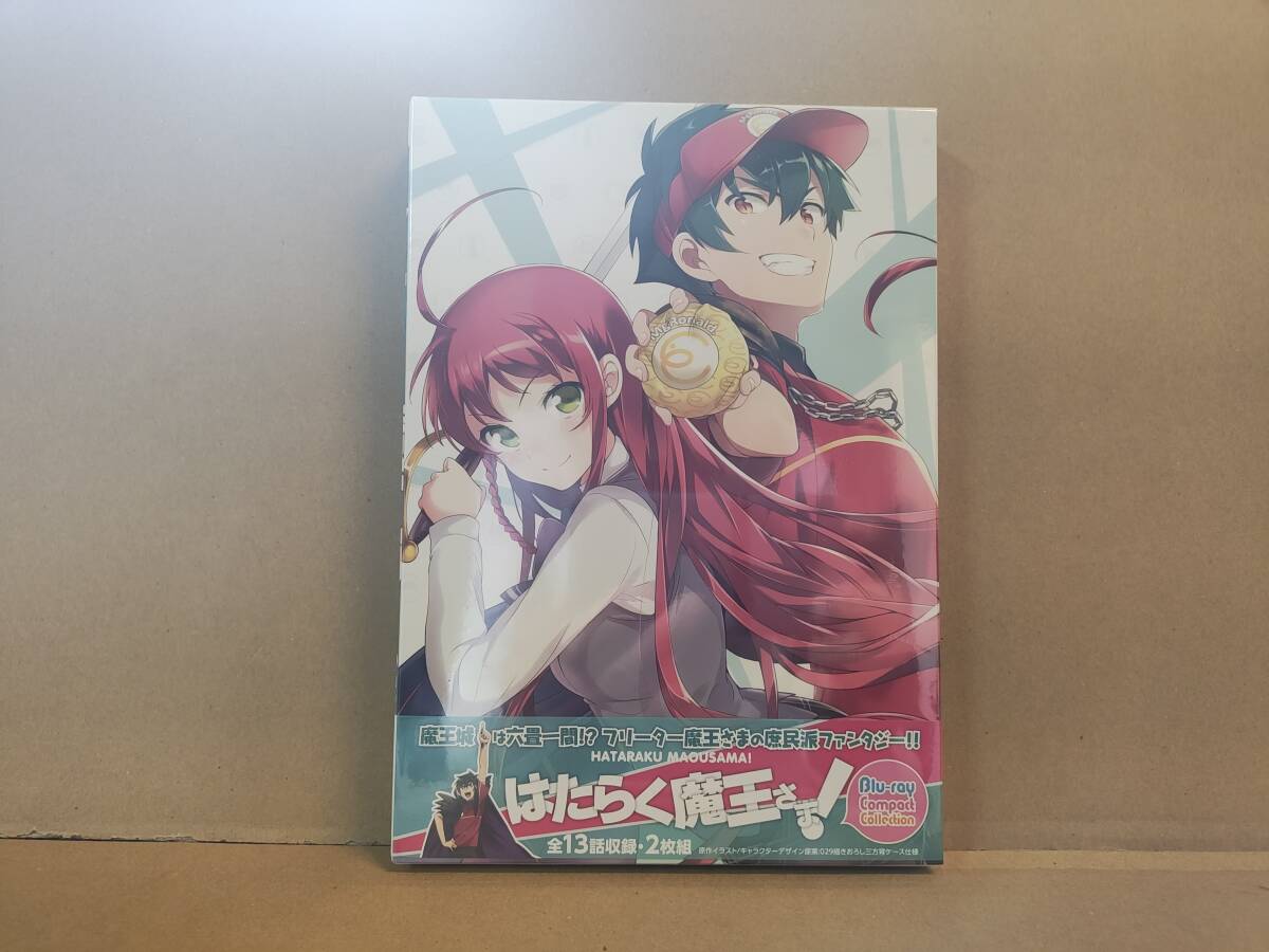 はたらく魔王さま！　Blu-ray　コンパクトコレクション　未開封品