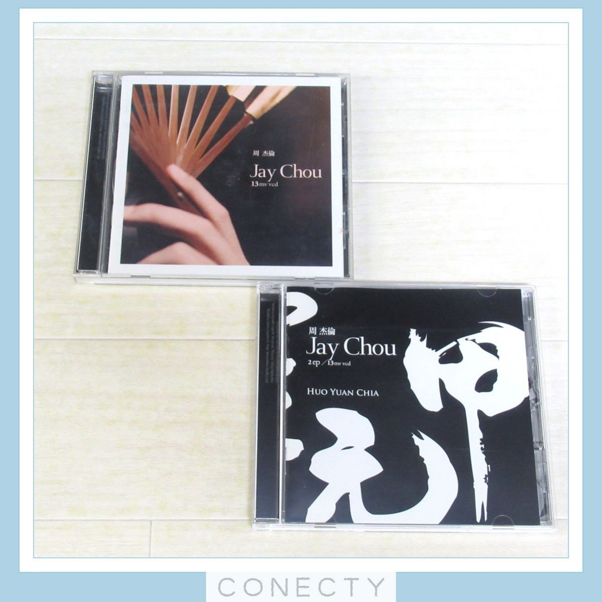 CD+VCD ジェイ チョウ 周杰倫/霍元甲 台湾盤 SONY 82876801652 CD+VCD ジェイ チョウ 周杰倫/霍元甲 台湾盤 SONY 82876801652