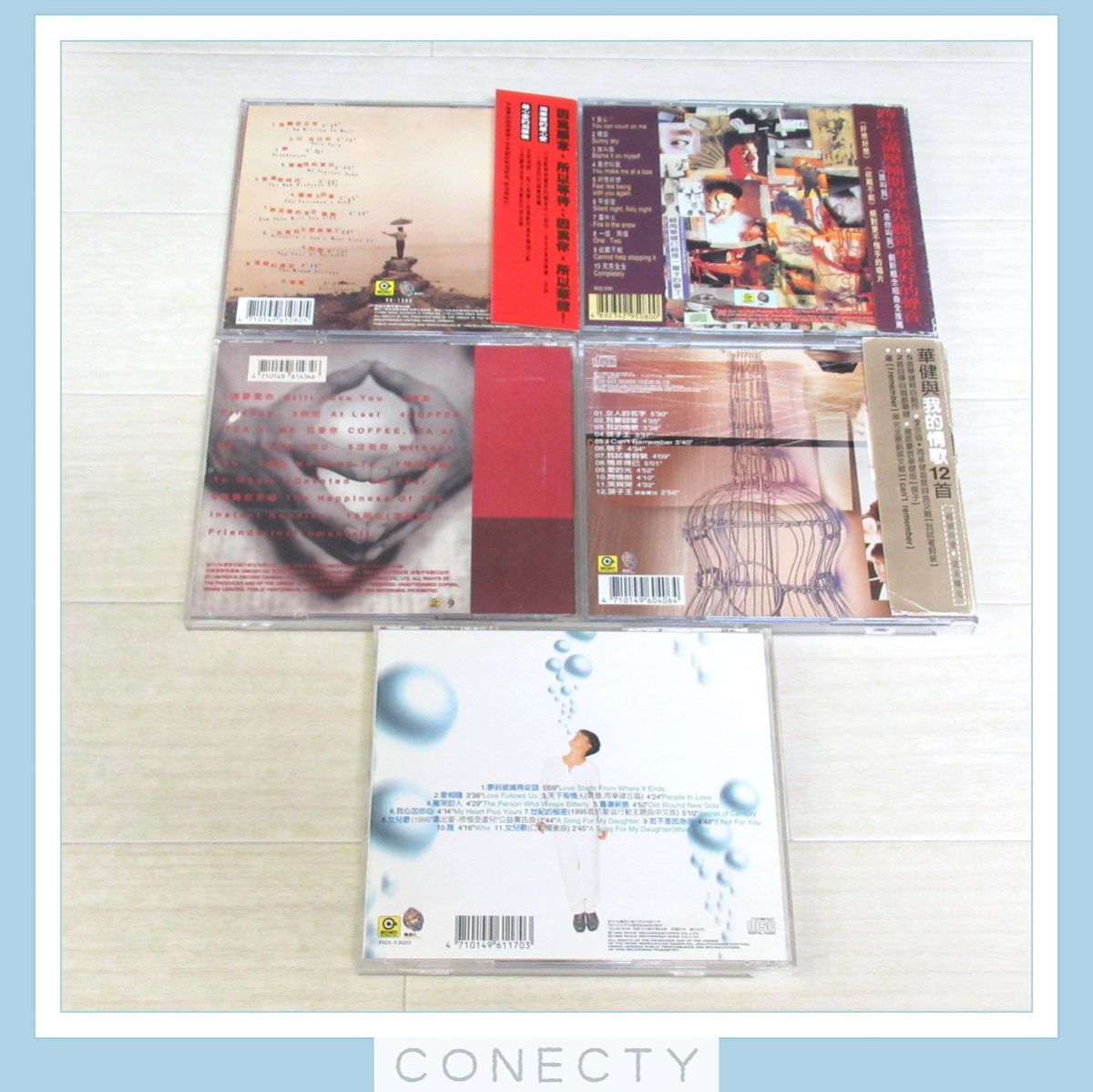 周華健 エミール チョウ CD/愛相随/我願意去等/朋友/弦弦全全/愛