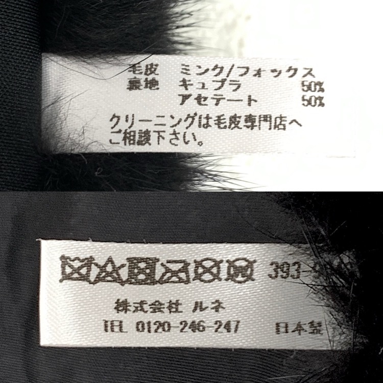 Yahoo!オークション - Rene ルネ ティペット ミンク・フォックス Yahoo!オークション - Rene ルネ ティペット ミンク・フォックス