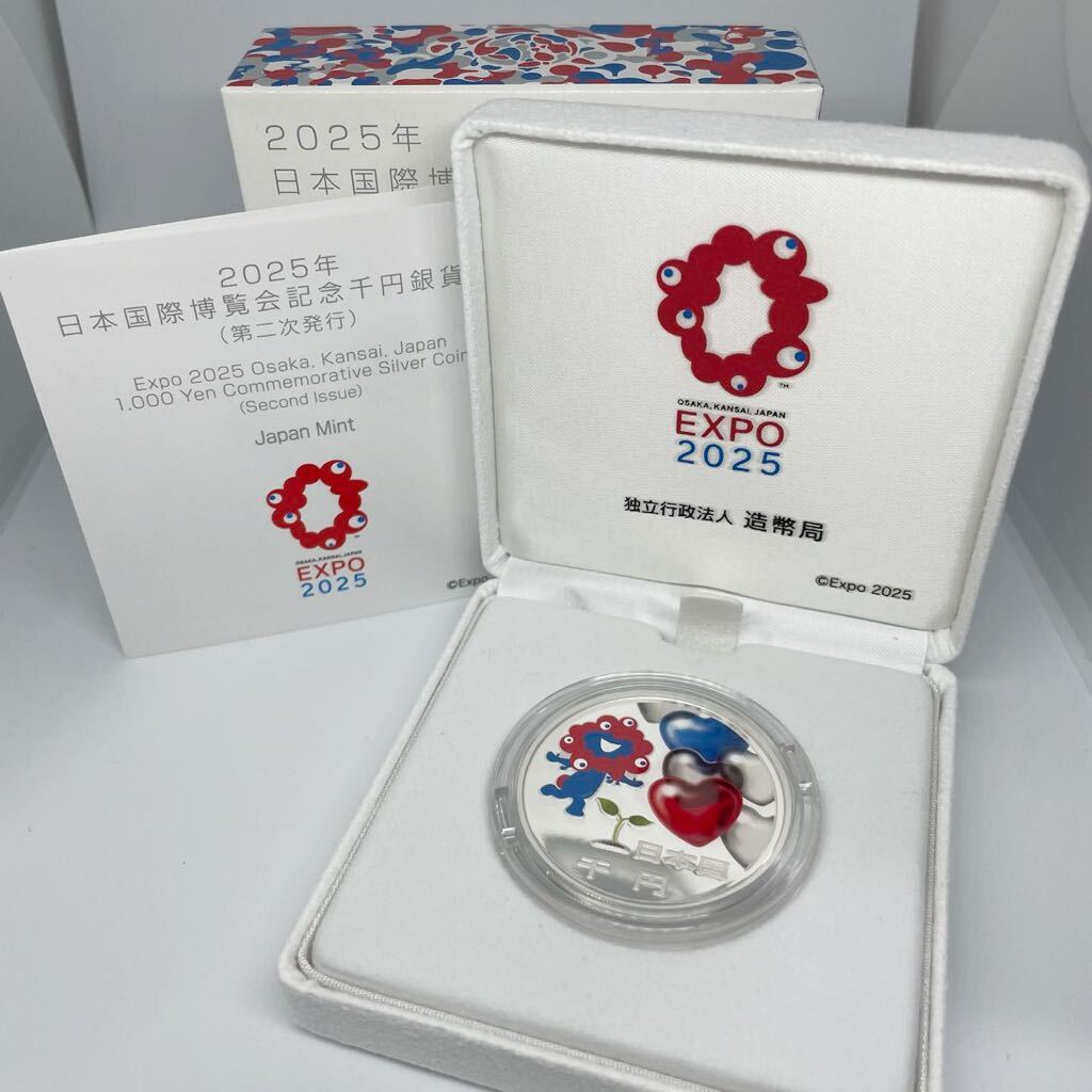 Yahoo!オークション - 【TR】美品 日本国際博覧会記念 千円銀 Yahoo!オークション - 【TR】美品 日本国際博覧会記念 千円銀