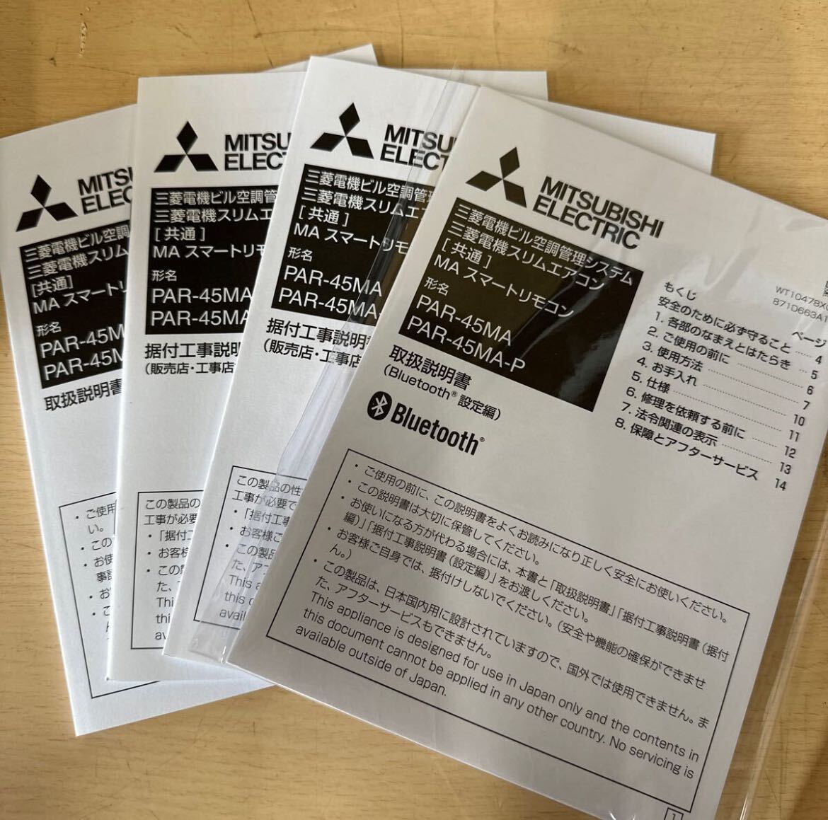 三菱電機 PAR-45MA ×10個セット 41B64yR8I8L.jpg_BO30,255,255,