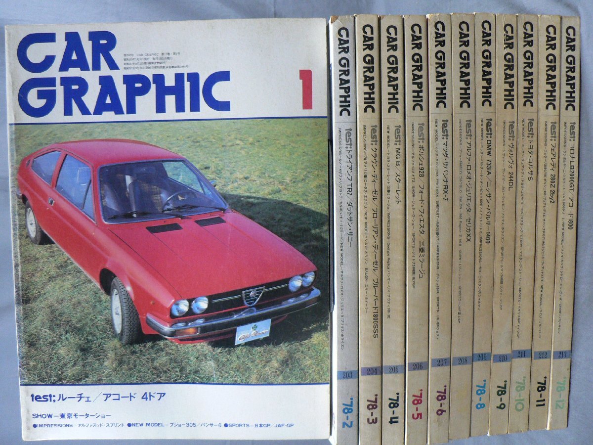 0D4E3　CAR GRAPHIC/カー グラフィック　1978年　揃い12冊セット　ダットサン・サニー/ブルーバード1800SSS/フェアレディ 他