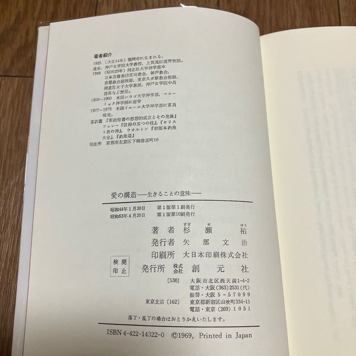 item_image_10