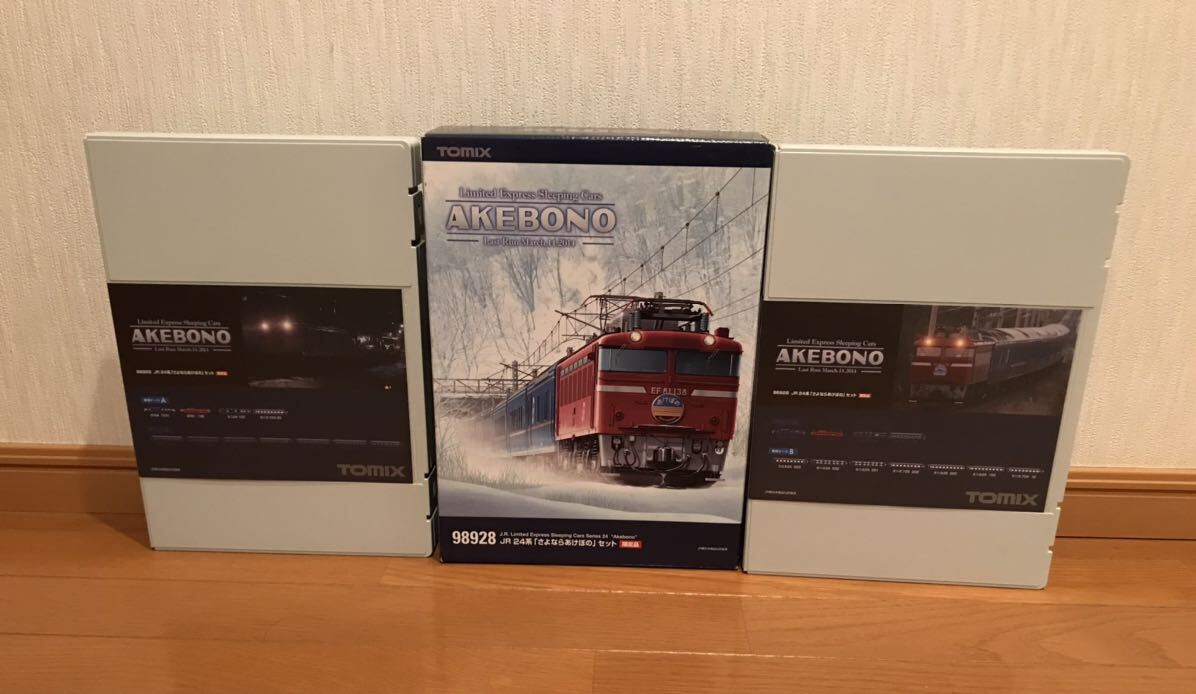 さよなら　あけぼの　箱　空　ケース　ウレタン　トミックス　TOMIX 