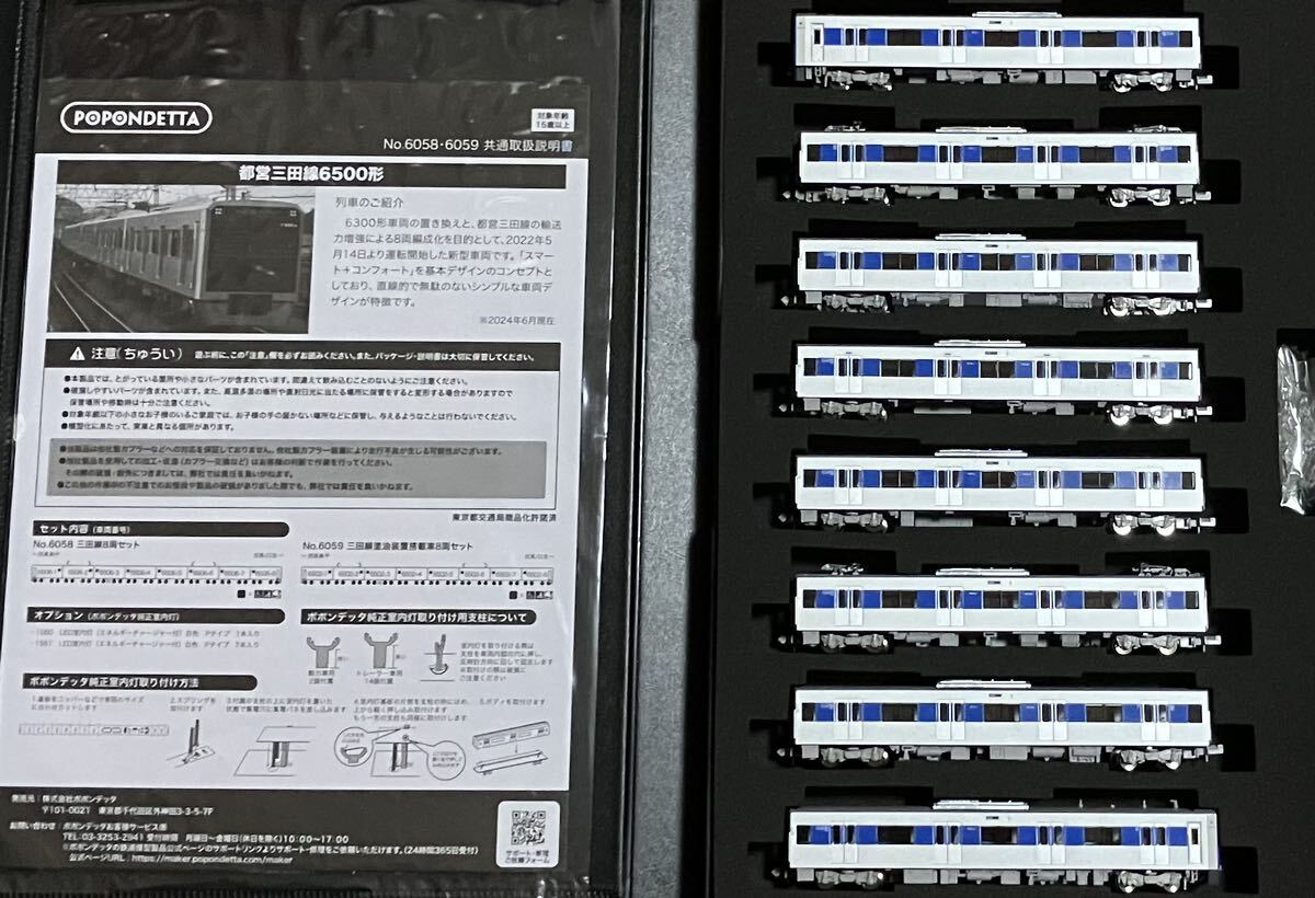 中古鉄道模型 HOゲージ 1/80 0系 26-1000 M 小窓車 [1-000-23 中古鉄道模型 HOゲージ 1/80 0系 26-1000 M 小窓車 [1-000-23