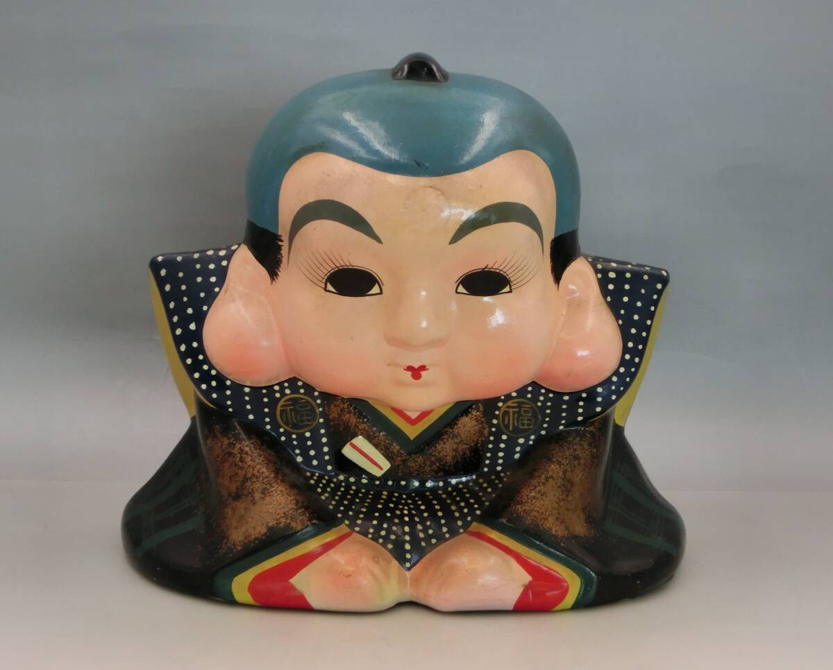 時代物 古い福助人形 貯金箱 縁起物 商売繁盛 焼き物 陶器 郷土 時代物 古い福助人形 貯金箱 縁起物 商売繁盛 焼き物 陶器 郷土