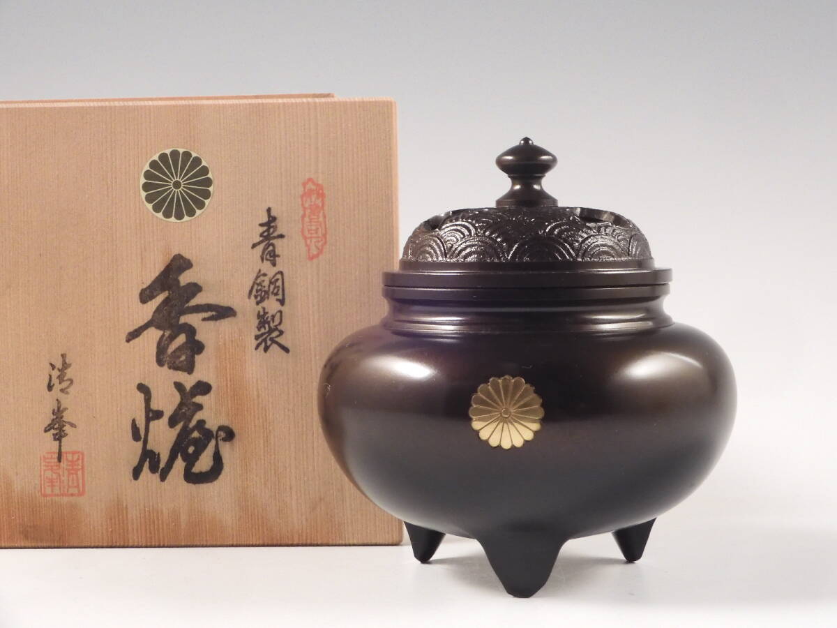 家紋入り 真鍮 香炉 大サイズ 家紋入り 真鍮 香炉 大サイズ 家紋入り 真鍮 香炉 大サイズ