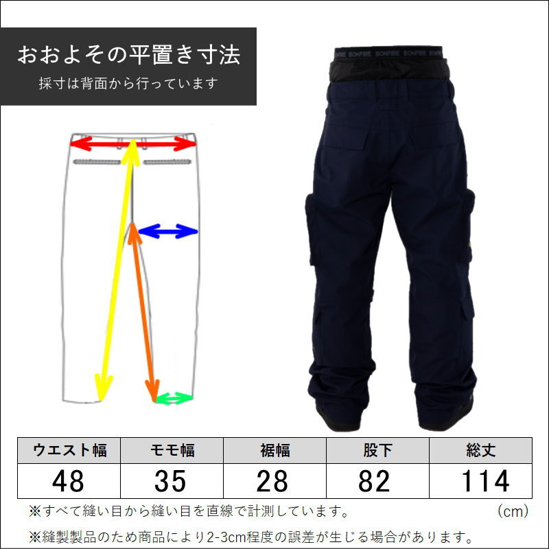 アウトレット】23-24 SESSIONS SQUADRON STANDARD FIT PNT PINK アウトレット】23-24 SESSIONS SQUADRON STANDARD FIT PNT PINK