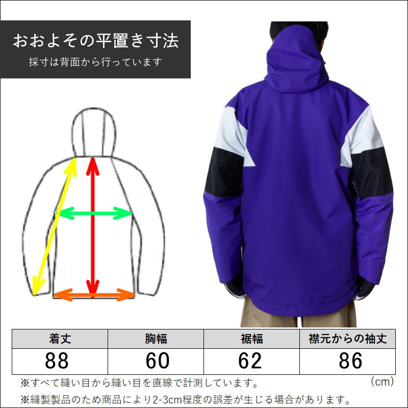 アウトレット】23-24 SESSIONS CHAOS PULLOVER JKT PURPLE L アウトレット】23-24 SESSIONS CHAOS PULLOVER JKT PURPLE L