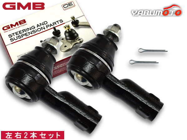 アクティ HA7 タイロッドエンド フロント 左右共通 2本セット GMB H11.5～H21.12