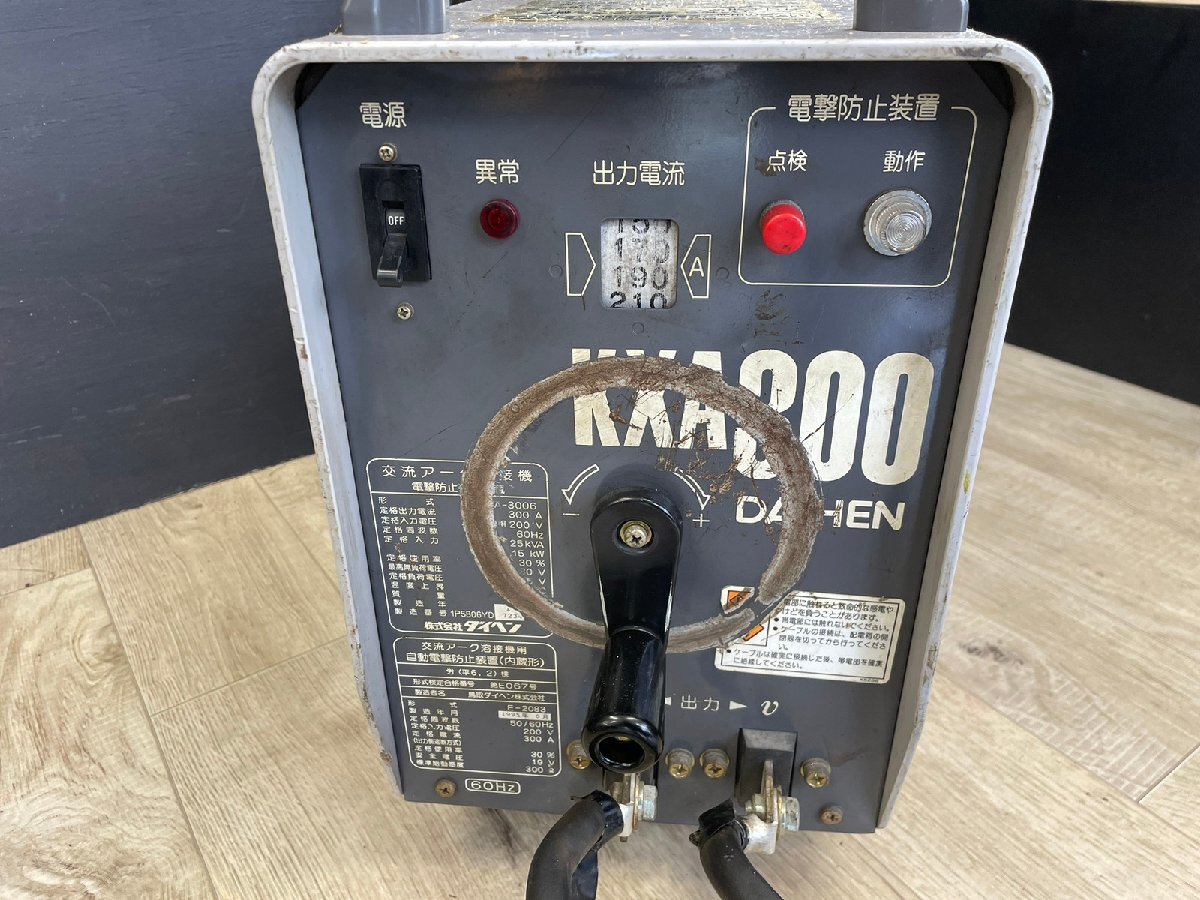 DAIHEN ダイヘン 交流アーク溶接機 KXA300 電撃防止装置内蔵 DAIHEN ダイヘン 交流アーク溶接機 KXA300 電撃防止装置内蔵