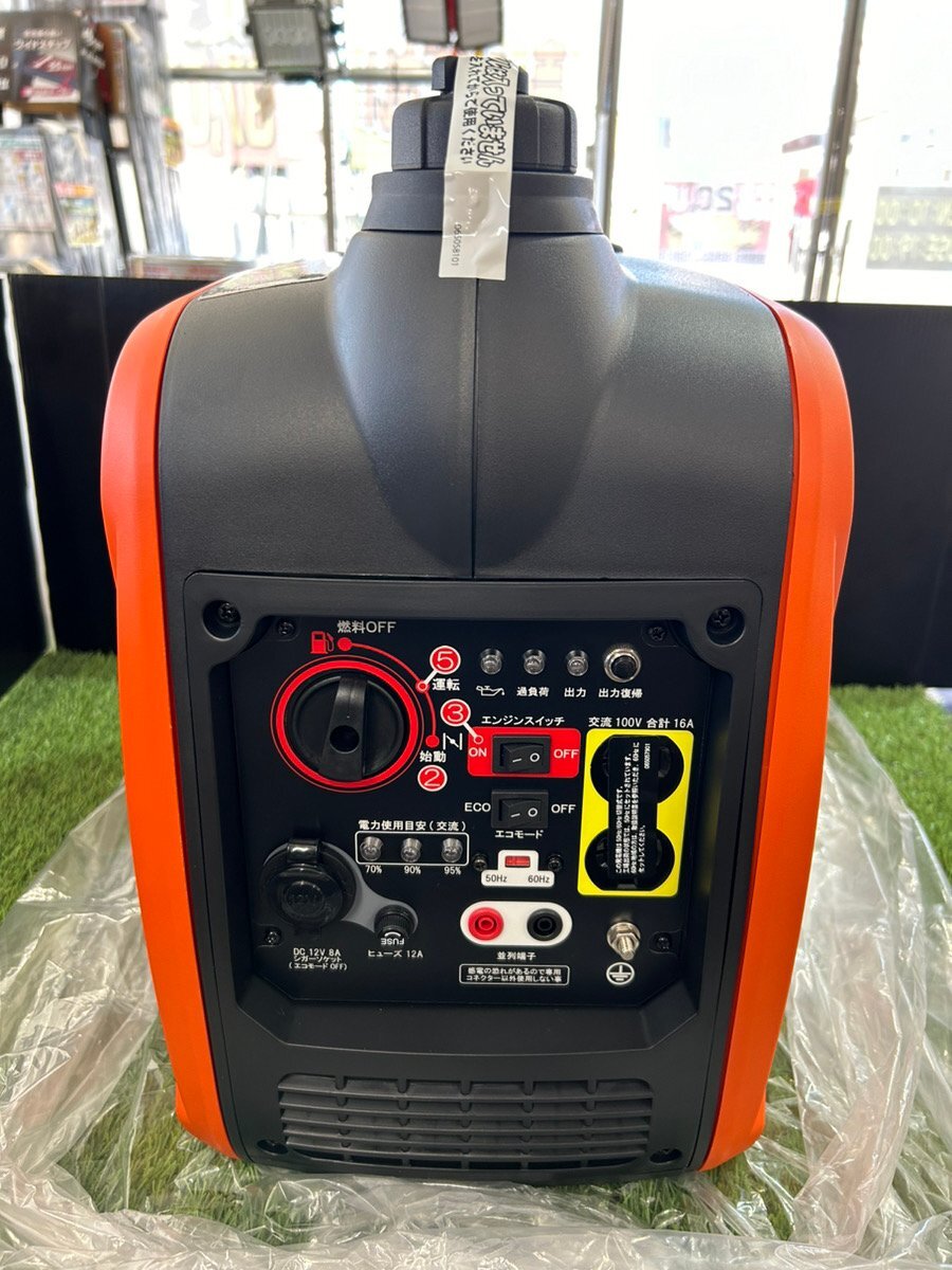 ◇未使用品◇ KOSHIN 工進 インバーター 発電機 GV-16i 領収書 ◇未使用品◇ KOSHIN 工進 インバーター 発電機 GV-16i 領収書
