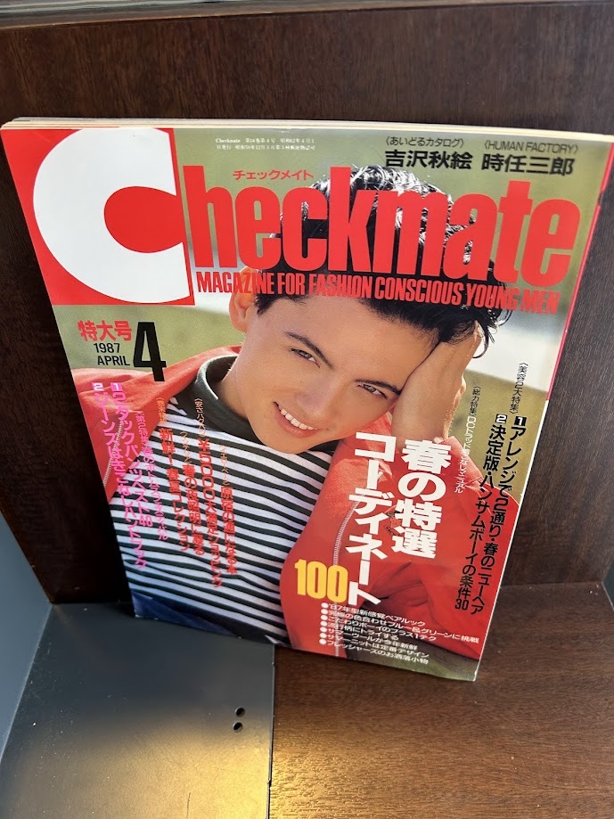 checkmate チェックメイト 1987/4　春の特選コーディネート100