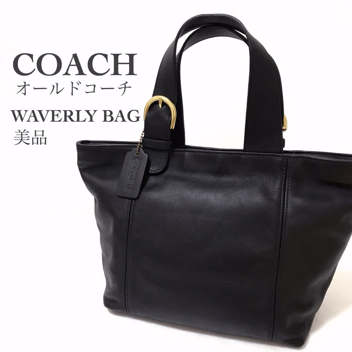  Old Coach [ beautiful goods ]ve- Bally bag handbag OLD COACH G8Z-4133 black glove tan leather do Minica made 