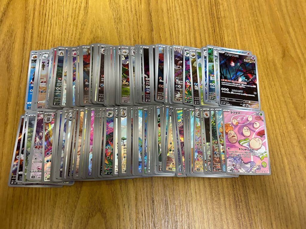 ポケモンカードゲーム AR 200枚 まとめ売り 引退品 ポケカ ポケモンカードゲーム AR 200枚 まとめ売り 引退品 ポケカ