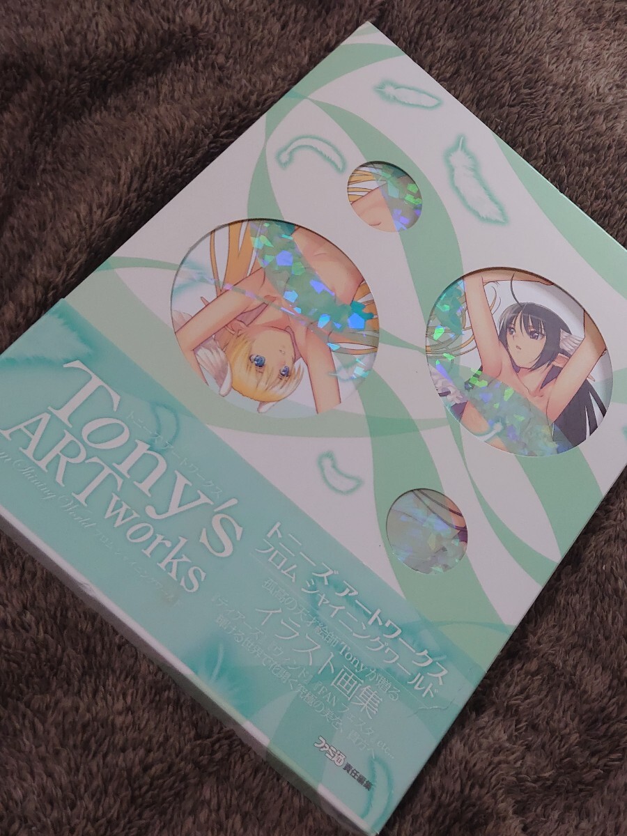 イラスト集、原画集 Tony's Artworks from Shining World