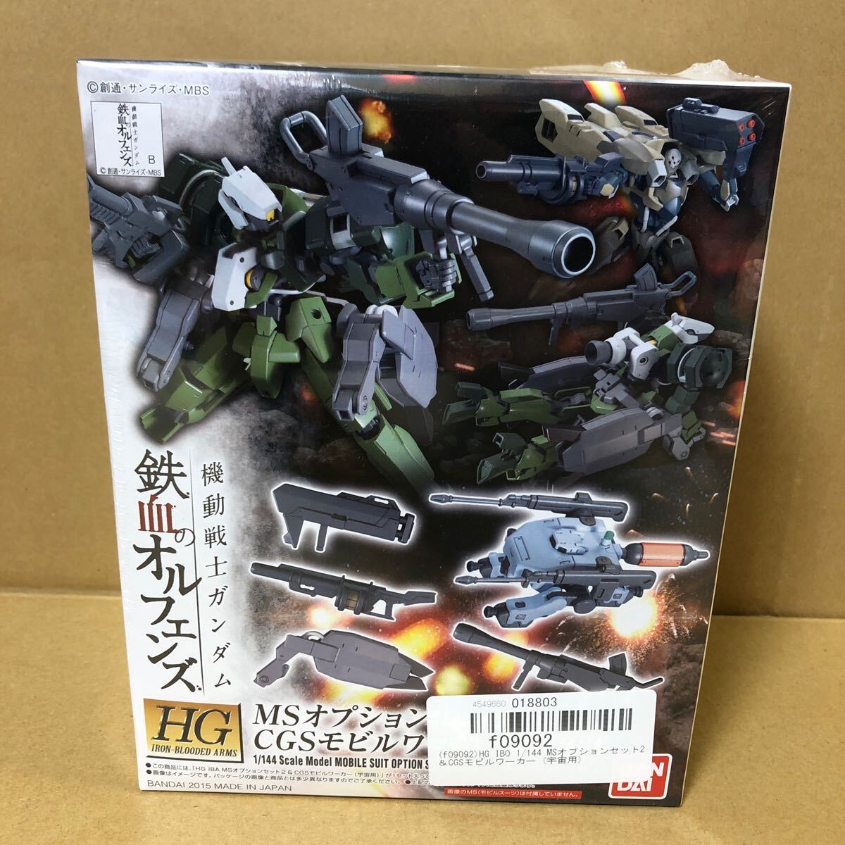 MSオプションセット2＆CGSモビルワーカー 宇宙用 1/144スケール