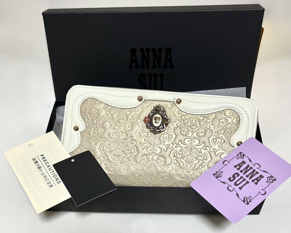 新品未使用】ANNA SUI 財布 セルパン 白 ラウンドファスナー 新品未使用】ANNA SUI 財布 セルパン 白 ラウンドファスナー