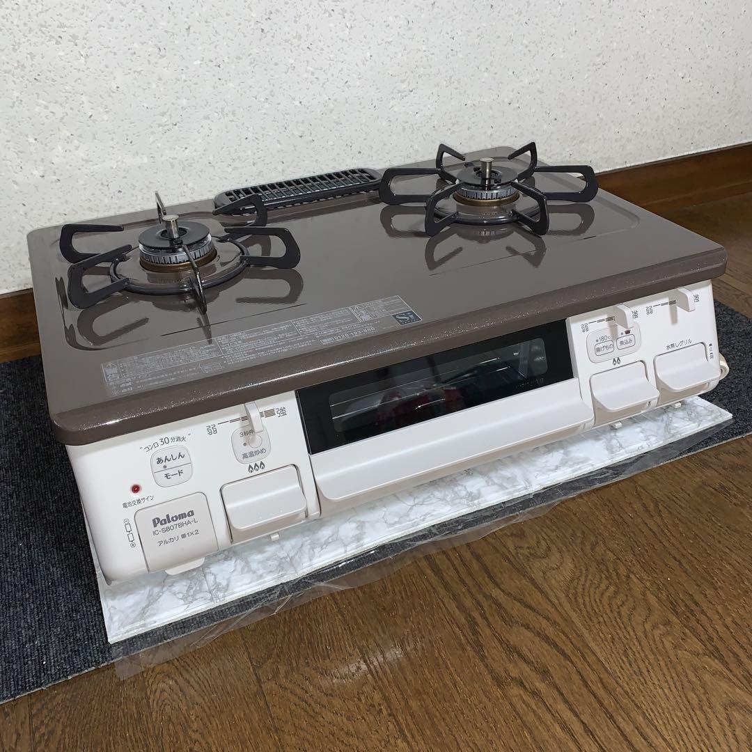 Yahoo!オークション - 【2020年製】パロマガスコンロ IC-S807BHA Yahoo!オークション - 【2020年製】パロマガスコンロ IC-S807BHA