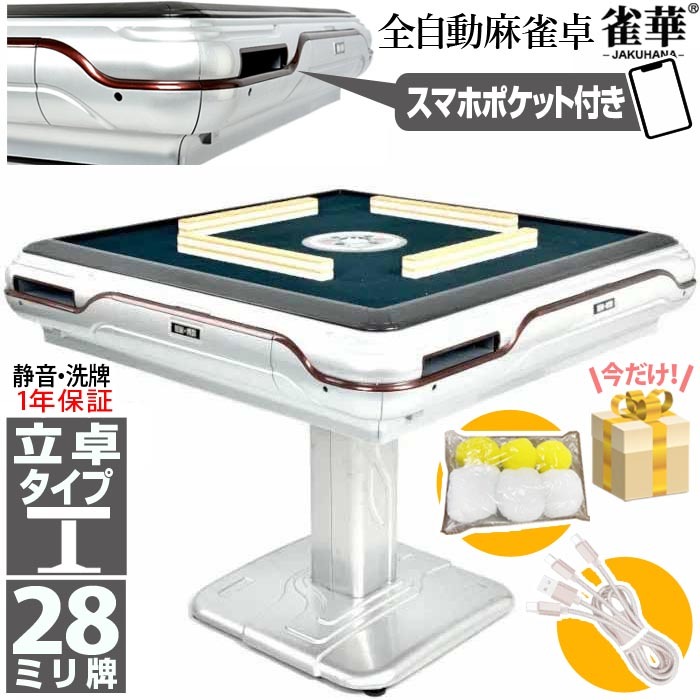 それいけ!アンパンマン ポップコーンこうじょう2に使用されてい それいけ!アンパンマン ポップコーンこうじょう2に使用されてい